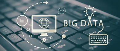 前沿 大數(shù)據(jù)安全檢測(cè)的問(wèn)題與解決方法