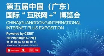 科達(dá)潔能亮相第五屆中國廣東國際博覽會(huì) 大數(shù)據(jù)引領(lǐng)綠色發(fā)展新路徑